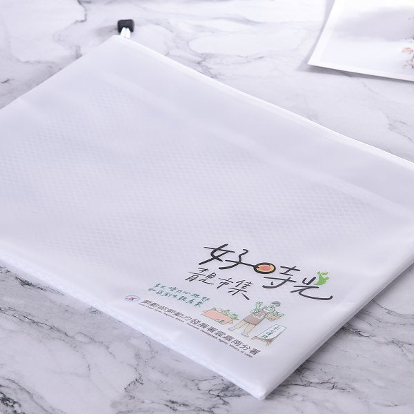 PVC雙層防水拉鍊文件袋