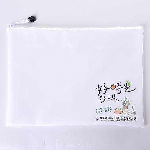 PVC雙層防水拉鍊文件袋