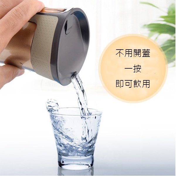 450ml按壓式真空不鏽鋼旅行杯