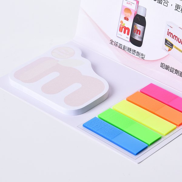 二合一便利貼