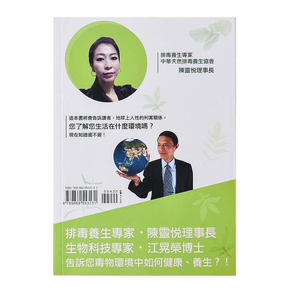 250g銅西A5(25K)手冊