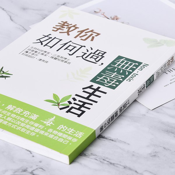 250g銅西A5(25K)手冊