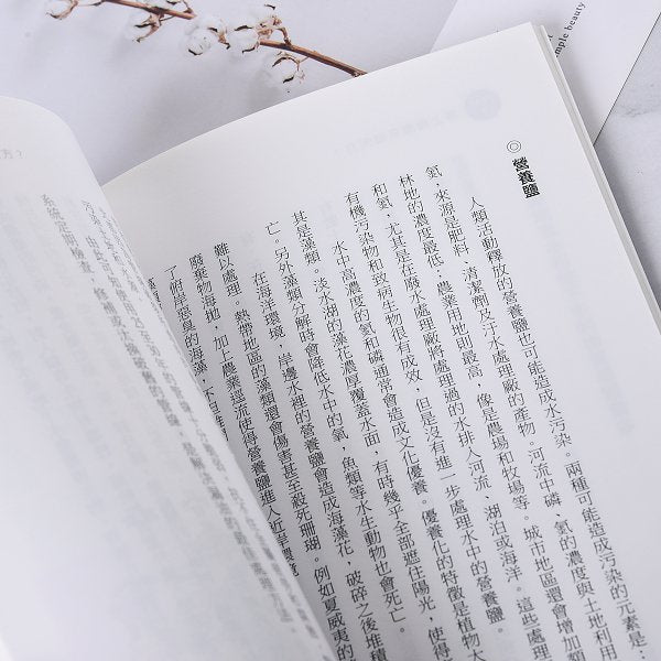 250g銅西A5(25K)手冊