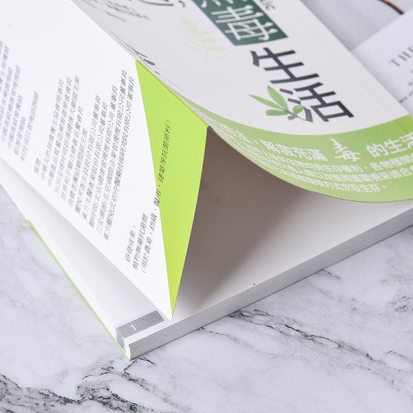 250g銅西A5(25K)手冊