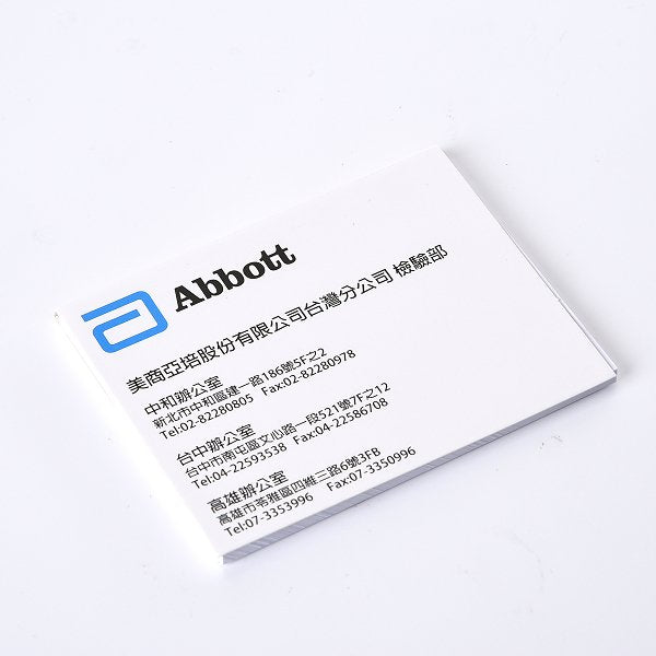 雙面上膜便利貼