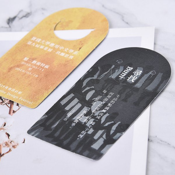 圓頭書籤(萊妮紙)