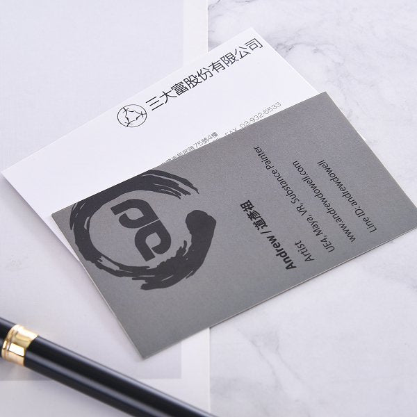 330um 頂級卡名片