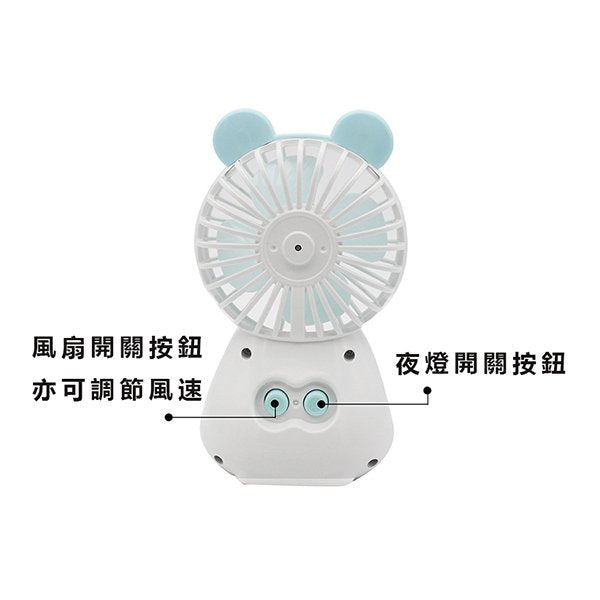 小夜燈USB迷你風扇
