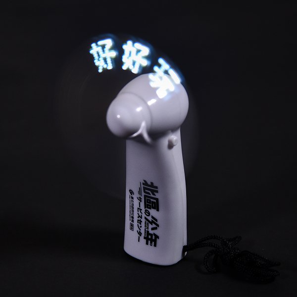 USB迷你電扇-風扇印刷-