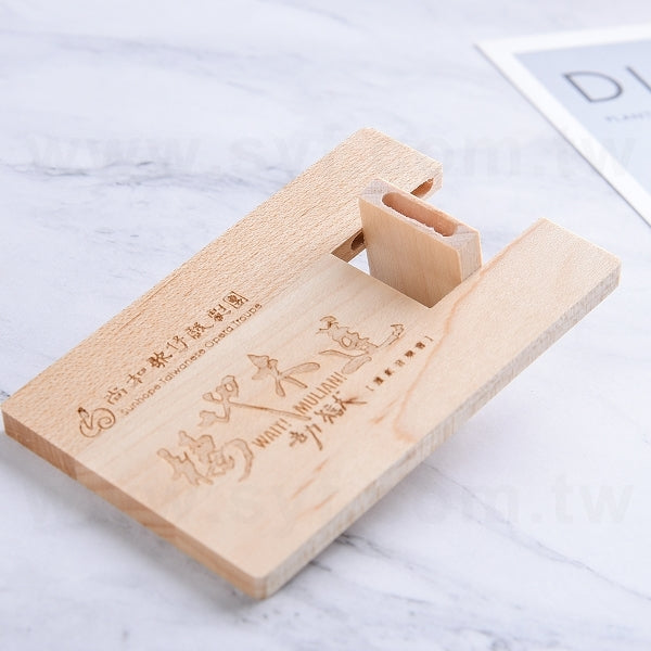 卡片造型木製隨身碟