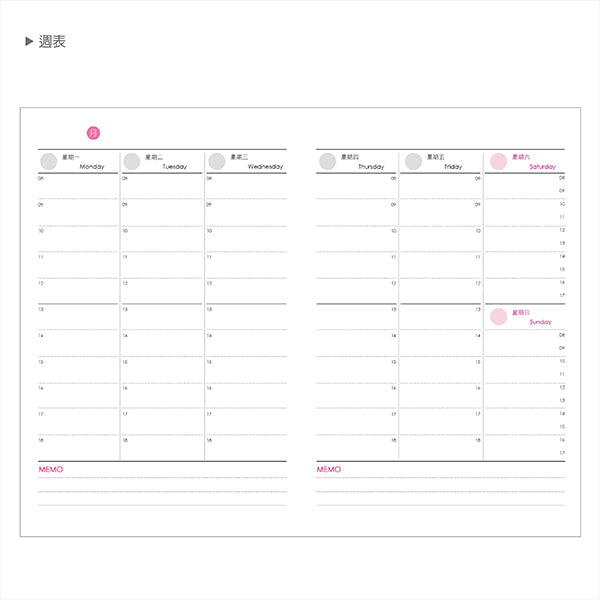 2023-25K工商日誌萬用款內頁