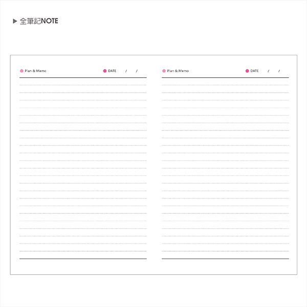 2023-25K工商日誌萬用款內頁