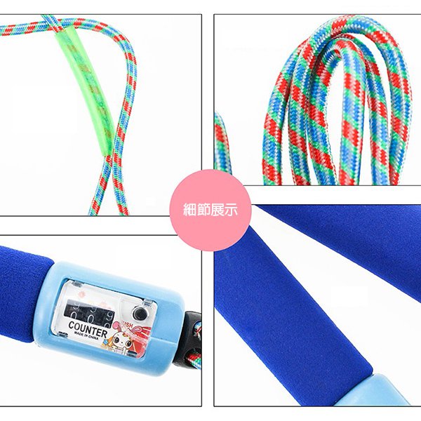 泡棉手柄跳繩-棉繩-計數功能