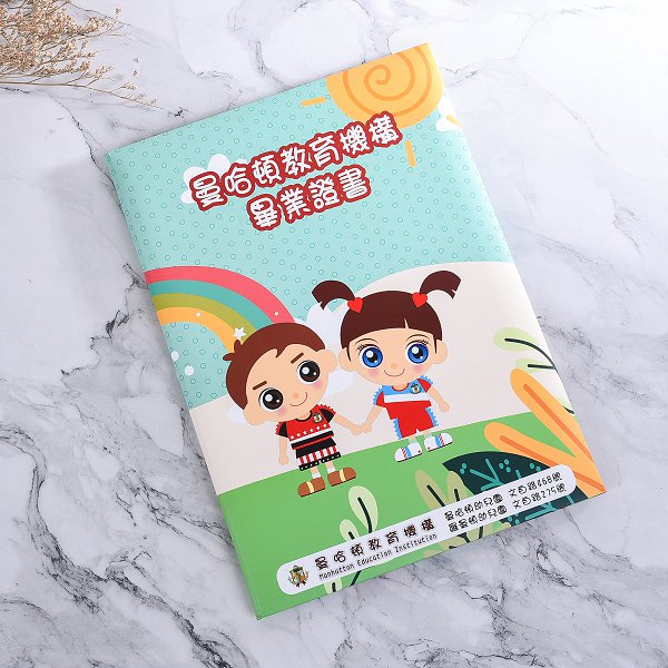 精緻彩漾左翻證書夾