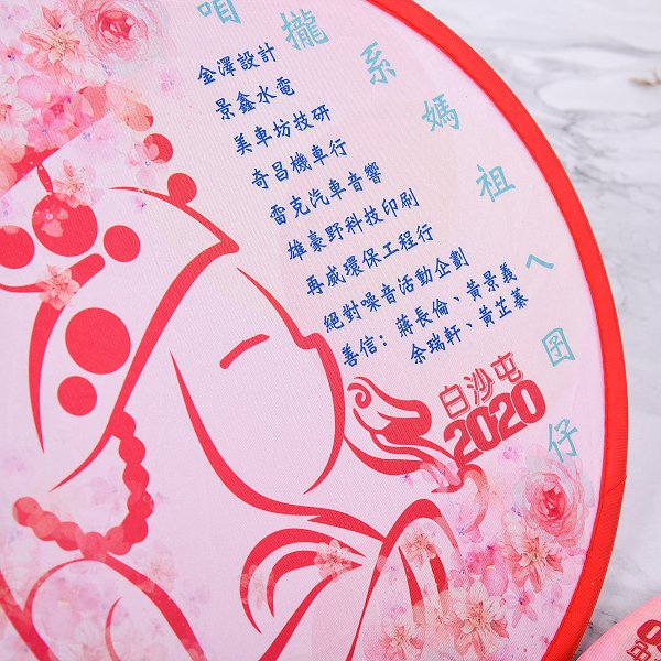 口袋摺疊廣告扇子
