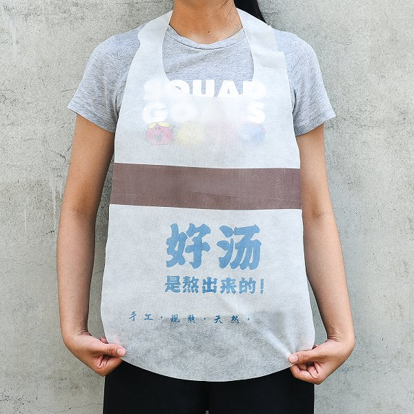 拋棄式不織布餐廳圍兜