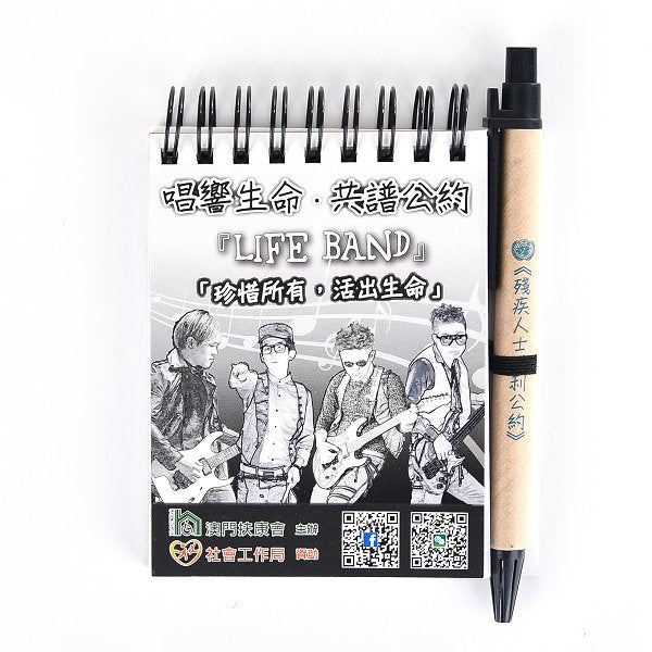 2合1便條紙-附筆