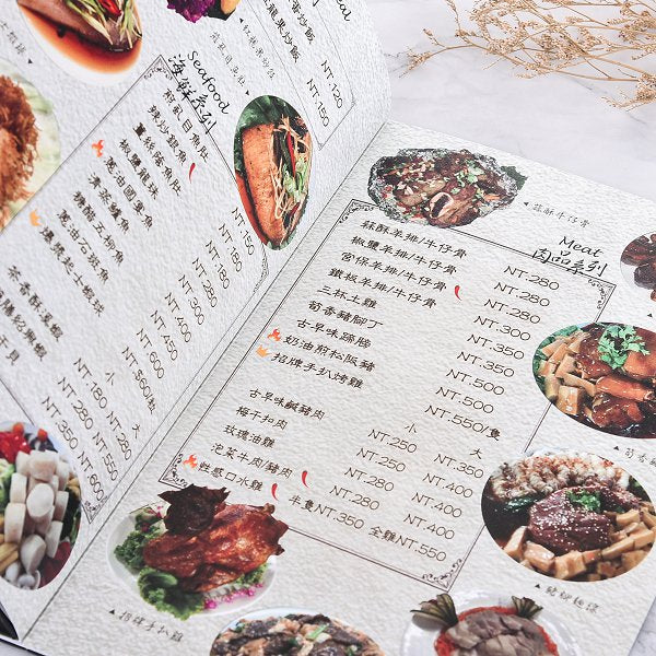 精緻菜單型錄
