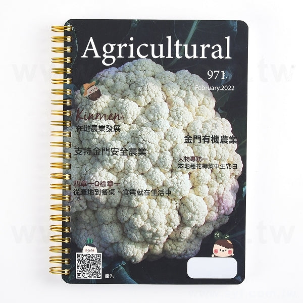 A5彩色印刷筆記本