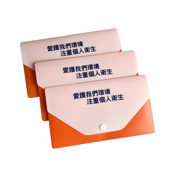 雙層口罩收納夾