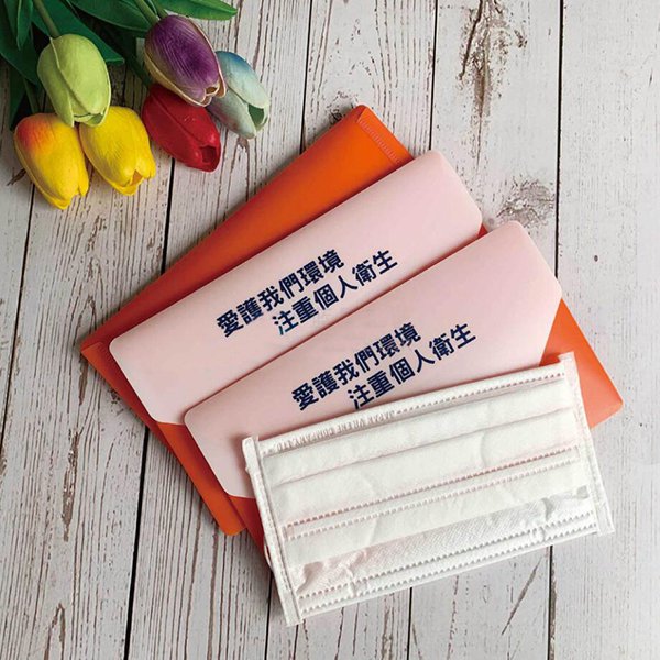 雙層口罩收納夾