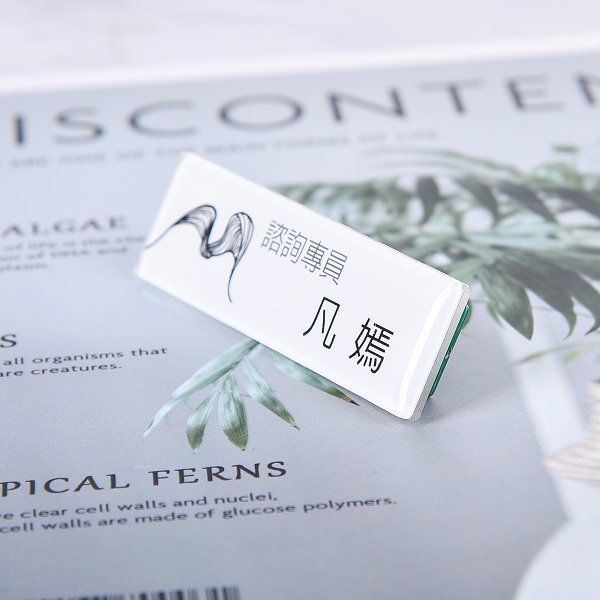 磁吸式胸牌