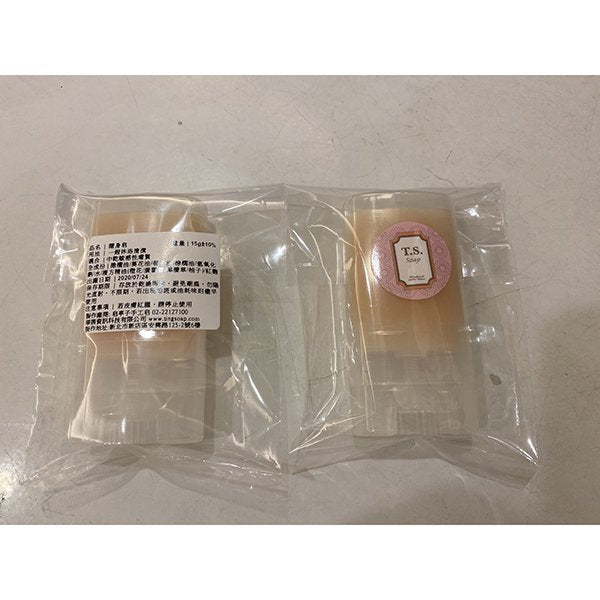 隨身皂-肥皂棒-冷製皂