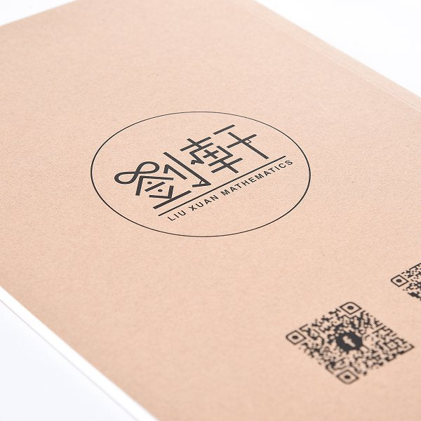 A4牛皮紙筆記本