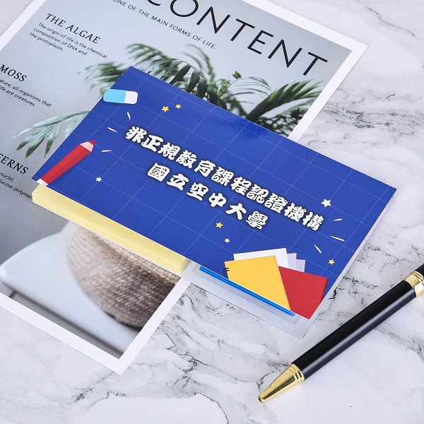 二合一五色標便利貼