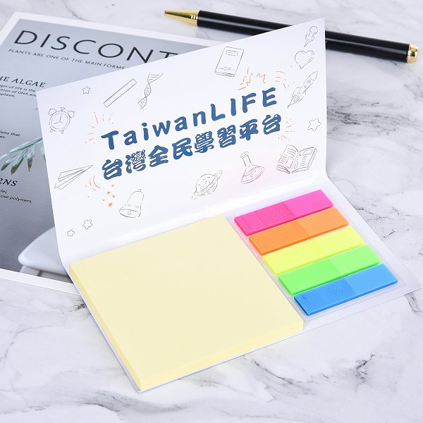 二合一五色標便利貼