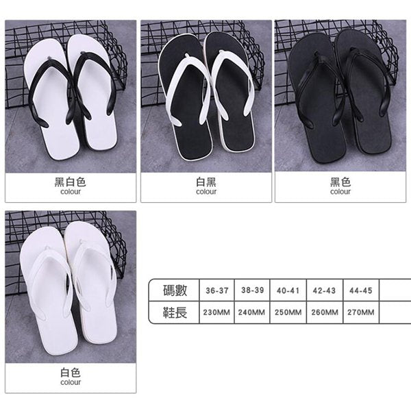 中性款PVC彩色夾腳拖鞋