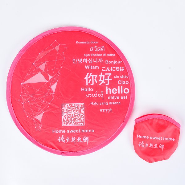 口袋摺疊廣告扇子