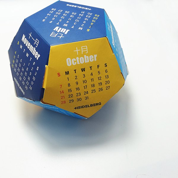 可愛造型五邊形桌曆球