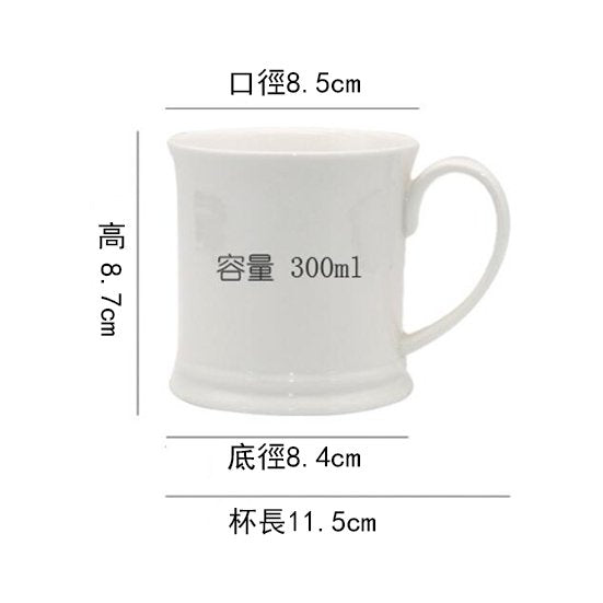 300ml純色陶瓷馬克杯