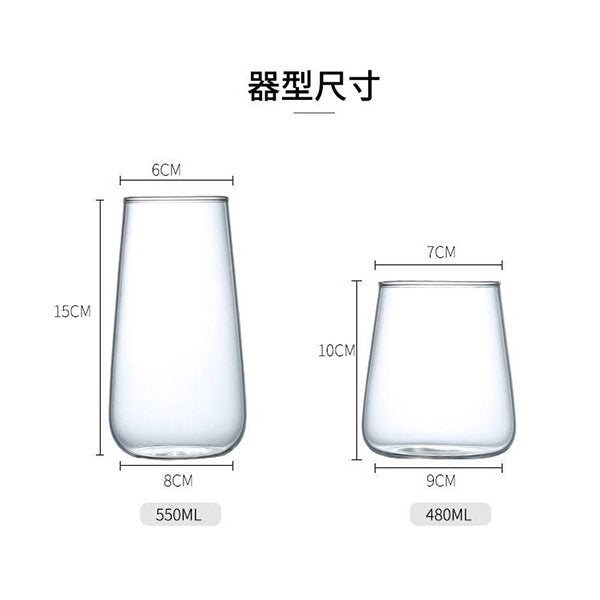 550ml/480ml錐形玻璃杯