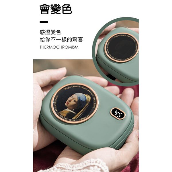 復古相機造型usb充電多功能暖手寶