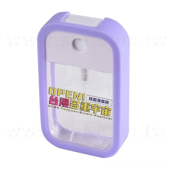 45ml彩色ABS塑膠噴霧瓶