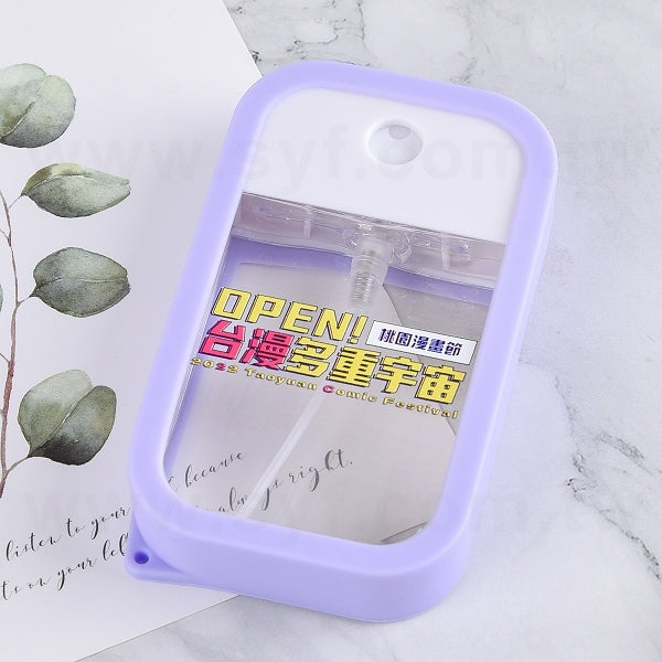 45ml彩色ABS塑膠噴霧瓶