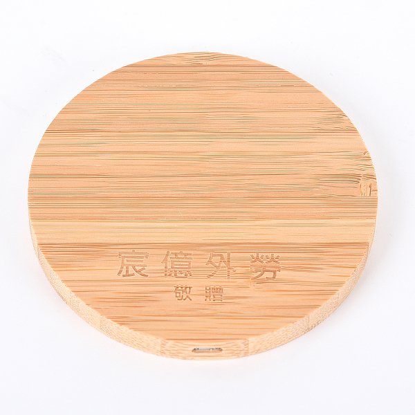 手機無線充電器