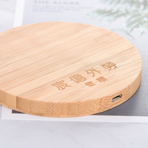 手機無線充電器