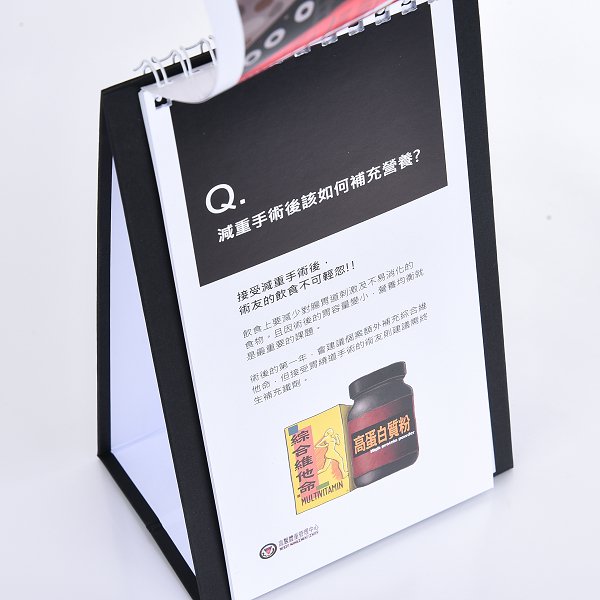 客製化三角桌曆