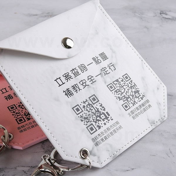 PU皮革口罩收納袋