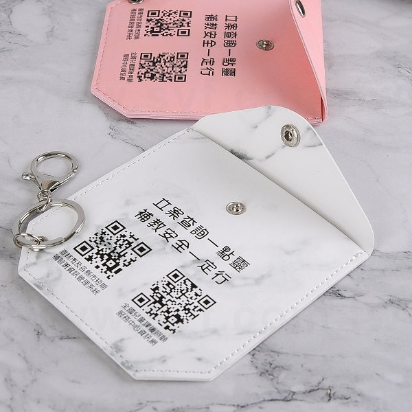 PU皮革口罩收納袋