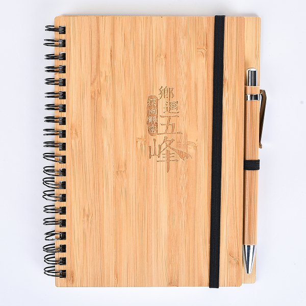 竹製筆記本