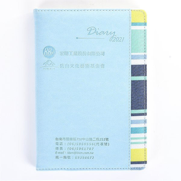 25K色塊拼接工商日誌