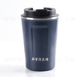 510ml防漏304不銹鋼保溫杯