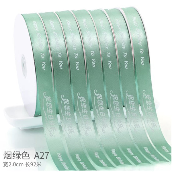 2cm單面緞帶-LOGO印製