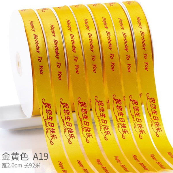 2cm單面緞帶-LOGO印製