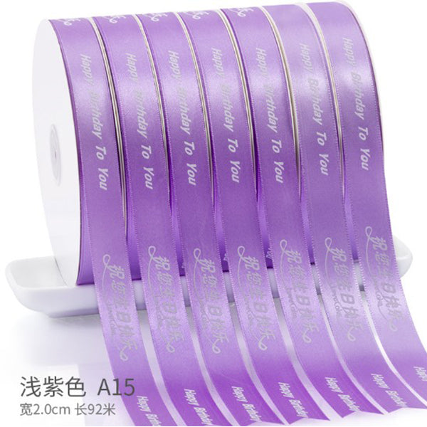 2cm單面緞帶-LOGO印製