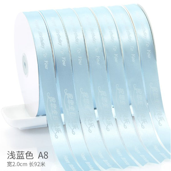 2cm單面緞帶-LOGO印製